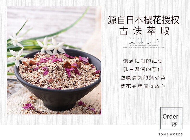 Sakura Red Bean and Job's Tears Tea Gorgonzola Job's Tears Bag Tea 150g