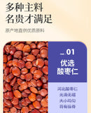 Sour Jujube Lily Poria Tea Herbal Tea Bulk Wholesale