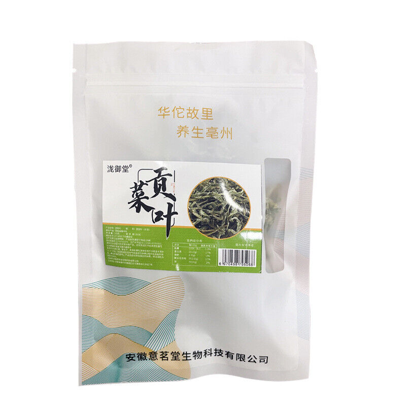 Gong Vegetable Tip Leaves Dried Dehydrated Bulk Wholesale Direct