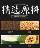 150g Plumping tea plumping plumping tea papaya kudzu wolfberry tea goddess tea