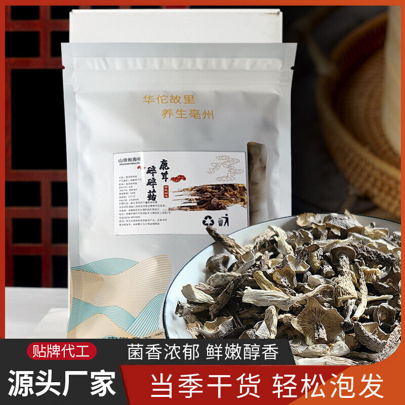 50g Dried Velvet Antler Mushroom Fragments Natural Unsulphured for Soup
