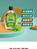 Essential Oil 15ml*3pcs Refreshing refreshing cooling anti-mosquito anti-itching