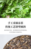 357 g Daxueshan Ancient Tree Pu'er Tea Raw Tea Yunnan Pu'er Tea Spring Tea
