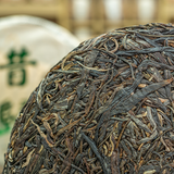 357g Xigui Pu-erh Raw Tea Yunnan Ancient Tree Pu-erh Seven Seed Cake Tea