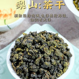 Taiwan Li Shan High Mountain Oolong Tea 150g Rich Flavor Premium Loose
