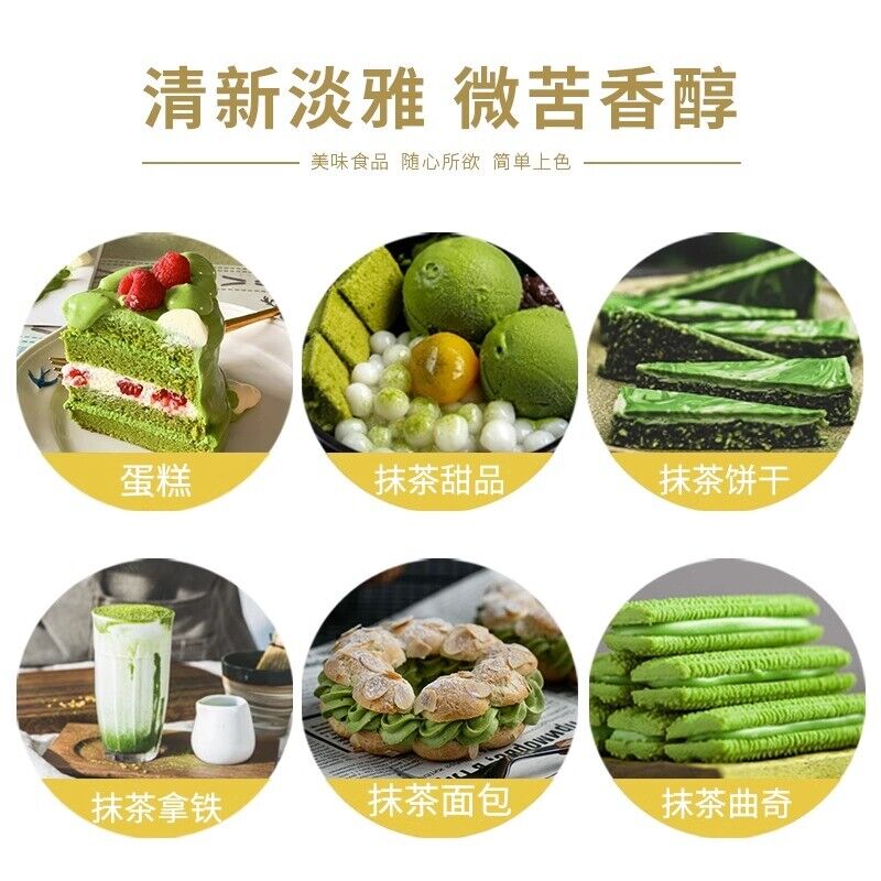 Matcha Green Tea Powder Unsweetened Natural Green Tea Powder Macha 250g/8.8oz