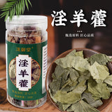 Gansu Epimedium Pure Leaf Small Round Leaf Herbal Wine Ingredient