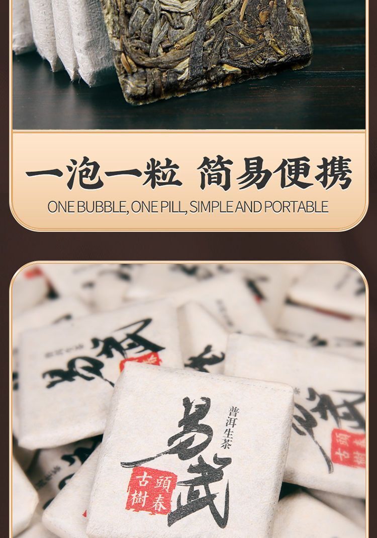 Yunnan Yiwu Tea District Puerh Raw Tea High Mountain Ancient Tree Puerh Tea 500g