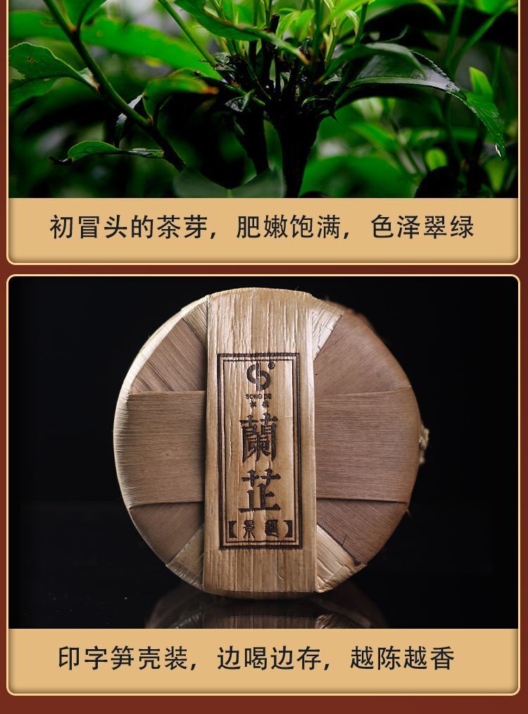 Yunnan Jingmai Lan Zhi Puerh Tea 200g Raw Puerh Tea