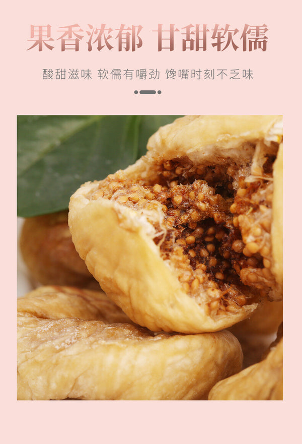 Natural and nutritious dried figs Chinese Türkiye special snacks