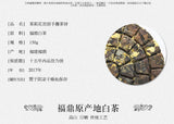 150g Organic Sunlight Clear White Tea Jasmine White Tea Top Fuding White Tea