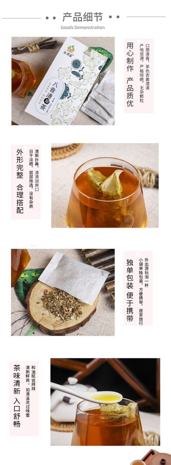 Hydration Herbal Tea Bags Mint Licorice Loquat Fatty Sea Refreshing Blend