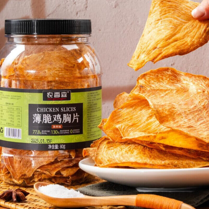 Thin and Crispy Chicken Breast Chips Low Fat Snack Without Additives Main image