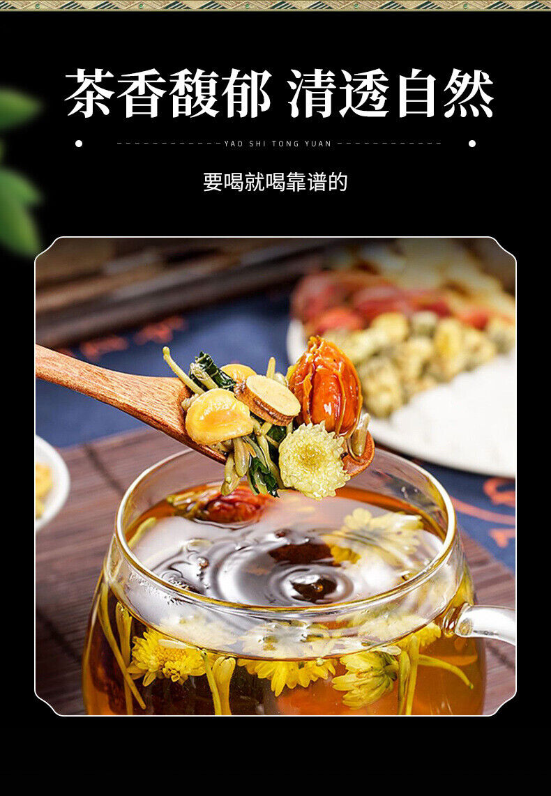 Herbal Comfort Tea with Loquat Licorice Chrysanthemum and Radish Seed