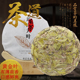 Alpine Wilderness Old Ancient Tree Gold Leaf Old White Tea Fuding White Tea 300g