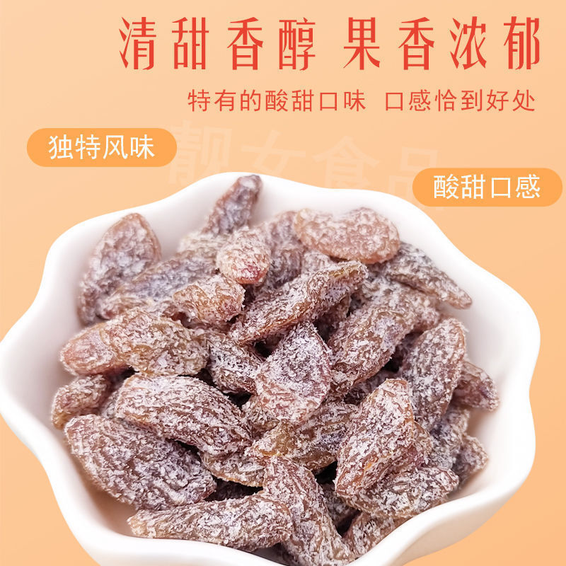 Salted Raisins Rose Red Dried Grapes Fruit Snack