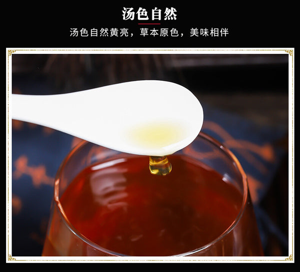 Premium Gan Tea with Mulberry Leaf Kudzu Gardenia Chicory for Liver Health