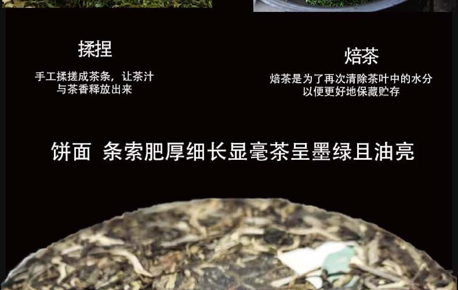 Yunnan Tea Lincang Mengku Icelandic Mother Tree Pu'er Raw Tea 357g Cake Tea