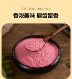 Pomegranate Fruit Powder Natural Pure Pomegranate Juice Powder Baking Cake