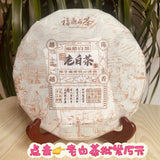 400g Fuding high mountain white tea Longzhu old white tea Shoumei tea