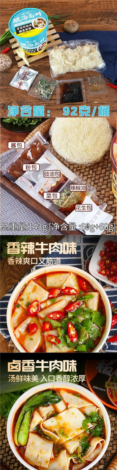 Lanzhou Beef Noodles Instant Cup Healthy Quick Meal for Students and Breakfast