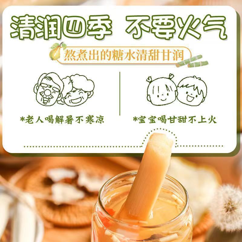 Bamboo cane thatch sorbet tea cool no-boil triangle packet sorbet herbal tea120g Secondary image