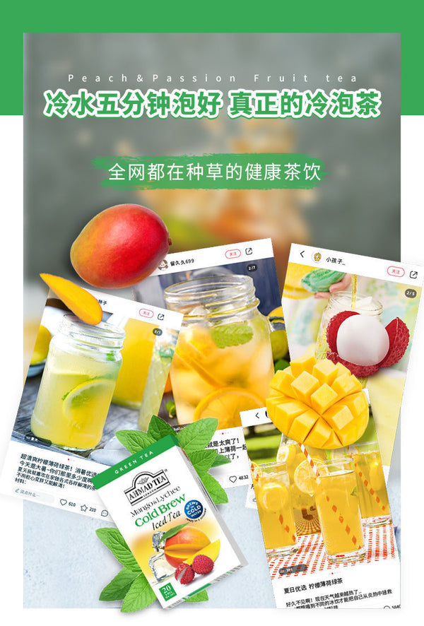Man Mango Lychee Flavored Green Tea Cold Brew 20 Teabags Boxed Fruit Tea Bags