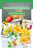 Man Mango Lychee Flavored Green Tea Cold Brew 20 Teabags Boxed Fruit Tea Bags