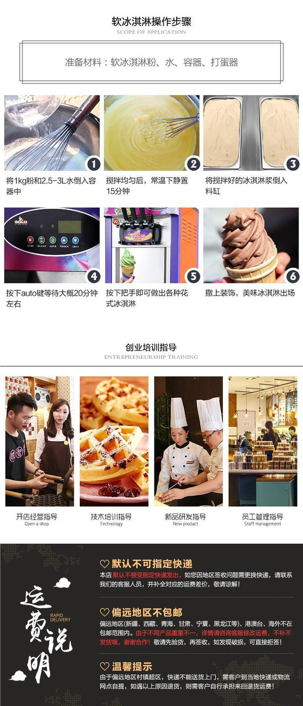 Milk Soft Ice Cream Powder Homemade Chocolate Cone Ingredients Bulk