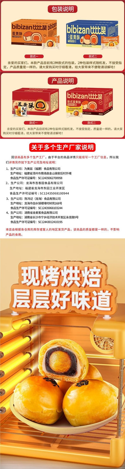 Salted Egg Yolk Pastry Bulk Pack Snow Skin Mooncake Breakfast Snack