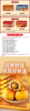Salted Egg Yolk Pastry Bulk Pack Snow Skin Mooncake Breakfast Snack
