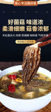 70g Yunnan Dried Morel Mushrooms – Premium Soup Ingredients, Bulk Pack