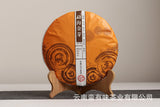 357g Aged Puerh Ripe Tea Menghai Golden Bud Tea , Yunnan Puerh Tea