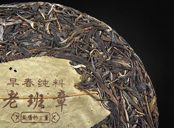 357g Pu-erh Raw Tea Hechangxuan LaoBanzhang Ancient Tree Cake Tea Pu-erh Raw Tea