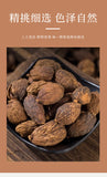 150g Grass Fruit: Aromatic Spice with Star Anise, Cinnamon, Bay Leaves