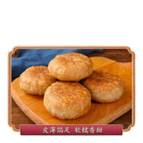 Buckwheat Salted Crisps Traditional Savory Cake Handmade Snack Treats