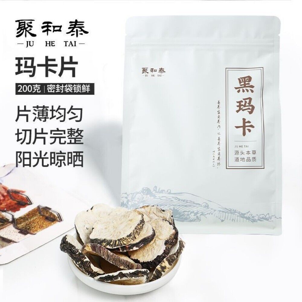 Peruvian Black Maca Root 200g Natural Energy Boosting Herbal Tea Premium