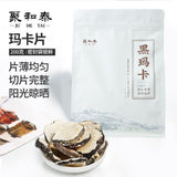 Peruvian Black Maca Root 200g Natural Energy Boosting Herbal Tea Premium