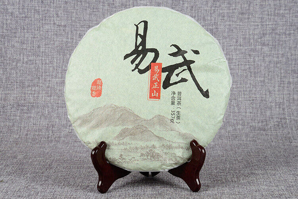 357g Yunnan Raw Pu'er Tea Cakes Pu'er Raw Tea Black Tea