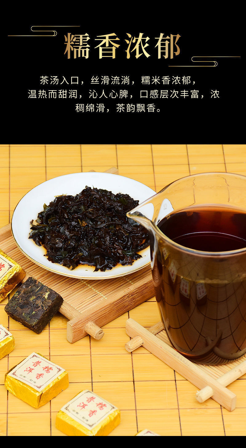 Yunnan Menghai Aged Ancient Tree Gongting Ripe Tea Mini Golden Brick Pu-erh Tea