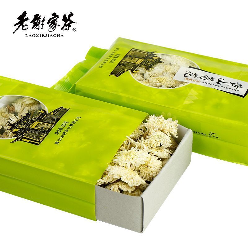 Premium Huangshan Chrysanthemum Tea 50g Dried Gong Chrysanthemum Secondary image