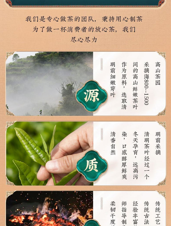 Yunwu Green Tea Strong Aroma Alpine Yunwu Tea Tender Buds Bag 250g