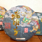 357g Puerh Tea Cake Yunnan OldBanzhang Ancient Tree Dragon Pattern Puerh Raw Tea