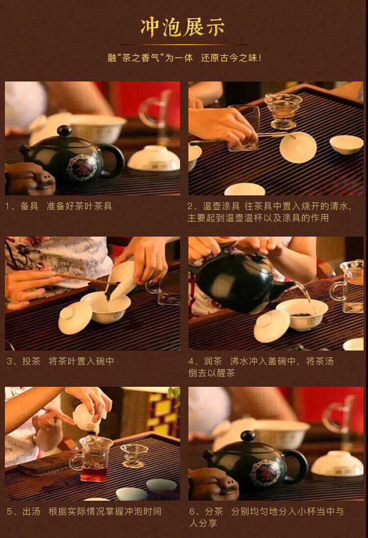 Pu-erh Ripe Tea Cake Pu'er Ripe Tea 357g Pu'er Tea Cake Ripe Pu