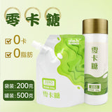 200g/500g Weico Jee Zero Cal Sugar Substitute 0 Cal 0 Fat 0 Sugar 0 Calories