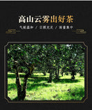 357g  Raw Tea Pu'er Tea Cake Menghai Icelandic Ancient Tree Tea 2012 Pu'er Tea