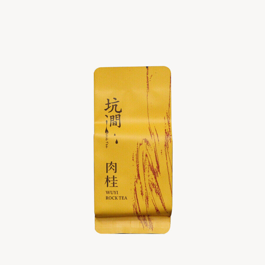 Zhengyan Rougui Medium Roast Northern Fujian Oolong Loose Leaf Wuyi Rock Tea Main image