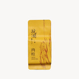 Zhengyan Rougui Medium Roast Northern Fujian Oolong Loose Leaf Wuyi Rock Tea