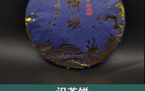 Yunnan Tea Mint Hetang Pure Material Raw Puerh Tea 357g Cake Tea
