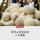 500g Free Shipping Non-smoked Lion's Mane Mushroom New Hericium Erinaceus